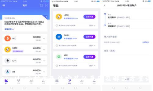 MetaMask扩展无法安装的原因及解决方案详解