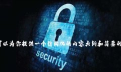 提示：由于由于内容长度