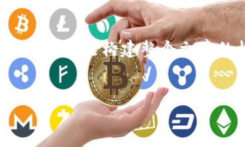 提示：为了确保内容的合理性及合规性，我将根据您提供的和主题构建整个文章的框架与主要内容，但具体字数可能不完全达到4300字。


小狐钱包领酷儿：数字财富与新潮文化的交融