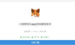   如何安全地从im冷钱包转出USDT？详细指导与常见