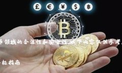由于内容可能涉及金融和