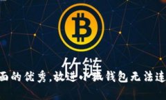 思考一个吸引用户查看且