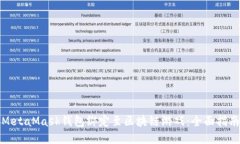 如何将MetaMask钱包绑定至区