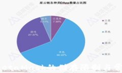 全面解析：MetaMask的储存限