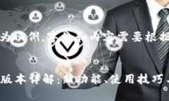 注意：以下内容为示例，字数和内容需要根据实