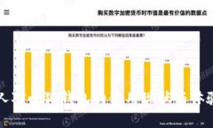 外国人对小狐钱包的使用现状与体验分析