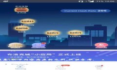 请注意，以下内容为虚构示例，仅供参考。如何