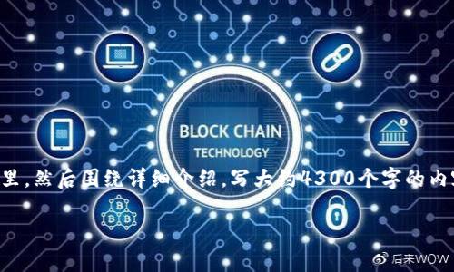 思考一个吸引用户查看且详细全面的优秀，放进标签里，和4个相关的关键词 用逗号分隔，关键词放进guanjianci标签里，然后围绕详细介绍，写大约4300个字的内容，并思考3个可能相关的问题，并逐个问题详细介绍，每个问题介绍内容不少于700字，分段加上标签，段落用标签表示。

MetaMask 遇到错误？解决方案大全与常见问题解析