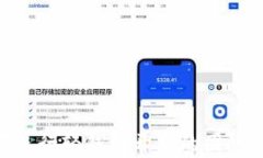   全面解读区块链轻钱包开发：构建高效、安全的