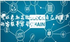 小狐钱包赎回多久到账？揭秘流程与注意事项关