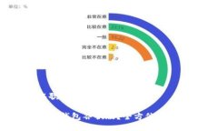下载小狐钱包谷歌版的全面指南如何安全下载小