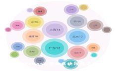 深入解读MetaMask：你的区块链数字资产管理助手