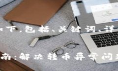 注意：生成的内容如下，包括、关键词、详细介