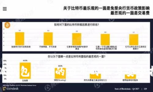 小狐钱包私钥的应用时机与安全指南