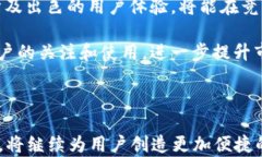 小狐钱包：重塑你的数字钱包体验，让生活更智