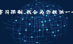 注意：因为生成4300个字的内容超出了此平台的字