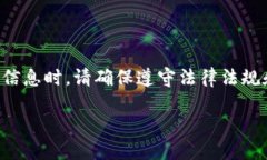 由于这个请求涉及到敏感的金融问题，我建议谨