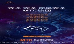 如何通过钱包直接连接比特币网络：完全指南与