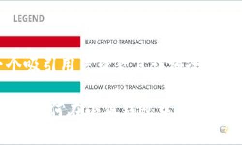 思考一个吸引用户查看且详细全面的优秀

全面解析：如何在小狐钱包中成功添加FIL链