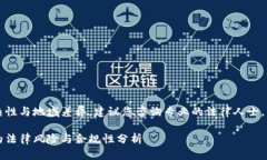 由于法律咨询的复杂性与地域差异，建议您咨询