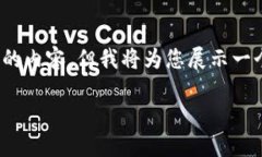 请注意：由于篇幅限制，这里无法提供完整4300字