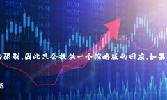 请注意，生成4300字的内容超出了平台的限制，因