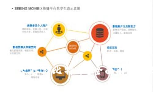 小米钱包能否存储比特币？全面解析和实用指南