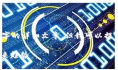 由于内容长度限制，我无法一次性生成4300字的详