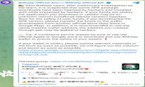 比特派钱包：如何轻松收取莱特币（LTC）与更详细的使用指南