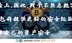 biao ti/biao tiMetaMask私钥安全吗？深入解析与保护措