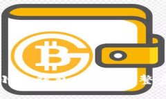 如何轻松创建小狐钱包账号：完整步骤与技巧指