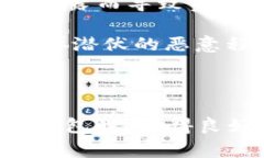   小狐钱包连接不到Chrome：常见问题及解决办法详