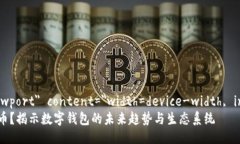 meta name=＂viewport＂ content=＂width=device-width, initi