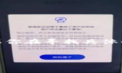 注意：以下内容是针对“小狐钱包”使用方法的