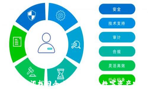 
小狐钱包助记词找回全攻略：让您的数字资产安全无忧！