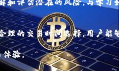    小狐钱包中 ETH 发送费用的计算与指南  /  gua