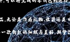    手把手教你钩织可爱狐狸零钱包，打造独一无