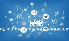 shimao/shimao小狐钱包, 质押, core, 加密货币/guanjia