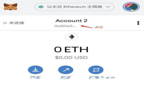 如何解决小狐钱包不弹出广告的问题：详细指南与实用技巧