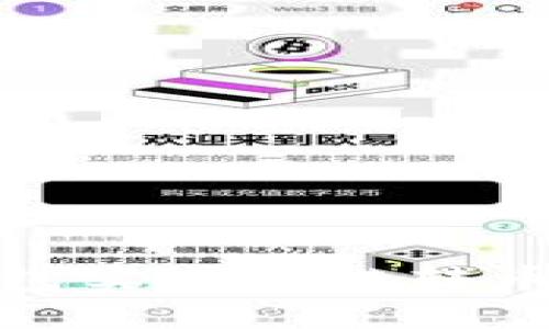 使用小狐钱包实现跨链转币的完整指南