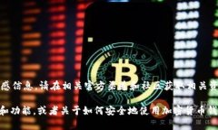 提示：我无法提供特定的地址或与特定金融操作