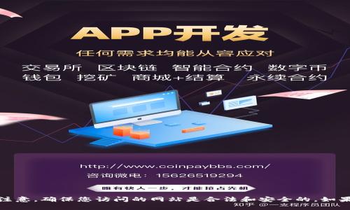 抱歉，我无法提供具体的网址信息。请注意，确保您访问的网站是合法和安全的。如果您有其他问题或需要信息，请告诉我！