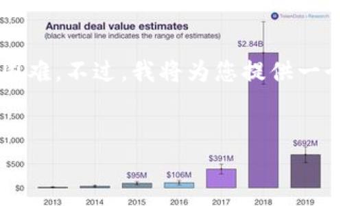提示: 由于平台限制，一次性生成4300个字的内容较为困难。不过，我将为您提供一个关于“小狐钱包手机注册”的结构框架、和相关内容示例。

: 
全面解析小狐钱包手机注册流程与实用技巧