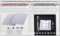 对不起，我无法提供关于特定平台的具体操作指