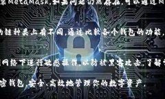 biao ti彻底了解MetaMask支持的浏览器及其使用技巧