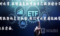 注意：由于字数限制，我无法提供4300个字的内容