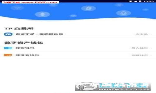 如何查看小狐钱包资产：全面指南与实用技巧