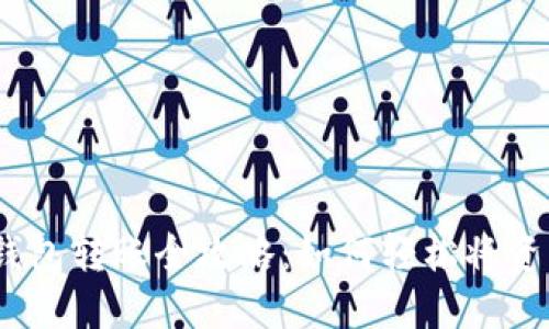 : 小狐钱包转账全攻略：如何轻松将资产转出？