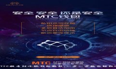 MATIC提币到小狐钱包教程：一步一步教你轻松过户