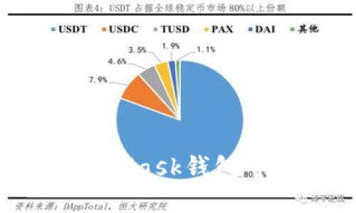 全面指南：如何将MetaMask钱包可靠地连接到本地节点